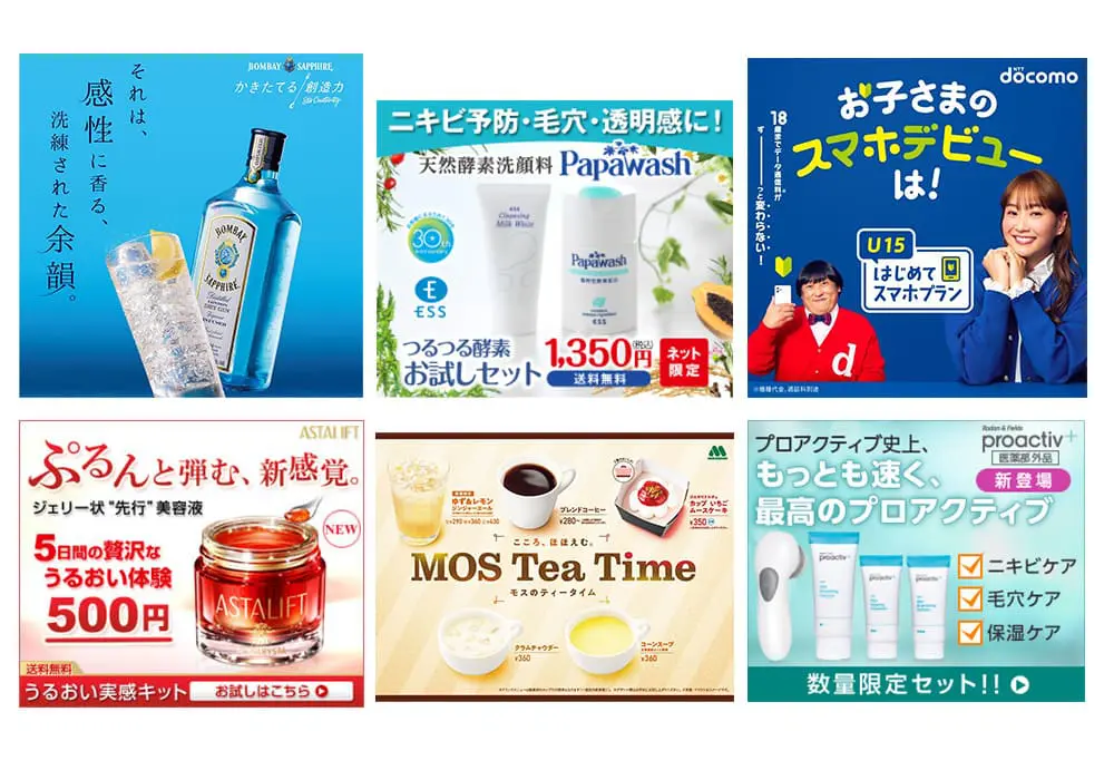 目的別】バナーのロゴ配置で成果を上げるためのヒント集